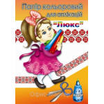 Бумага цветная А4,15л."Люкс"